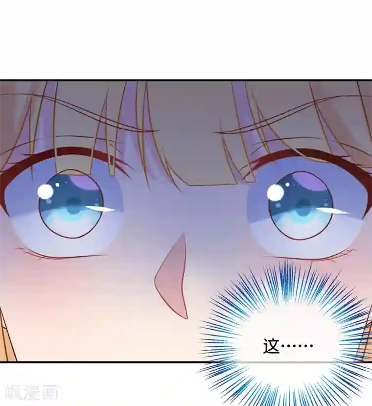 我的BOSS是大神第16话 大神是我的