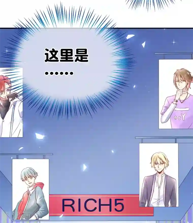 我的BOSS是大神第16话 大神是我的