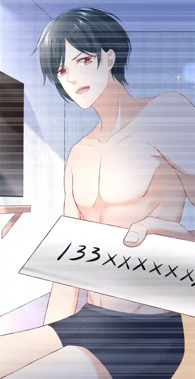 我的BOSS是大神第16话 大神是我的