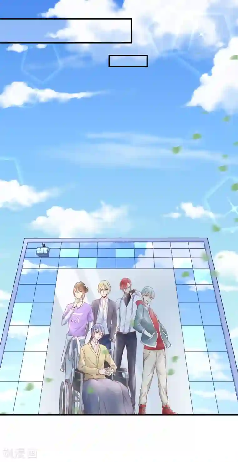 被新搬来的邻居榨干了第17话 多几个质量上乘的备胎