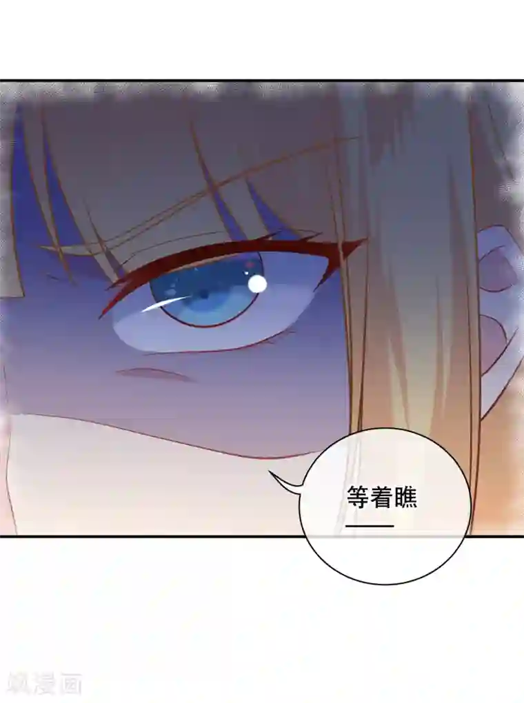 被新搬来的邻居榨干了第17话 多几个质量上乘的备胎