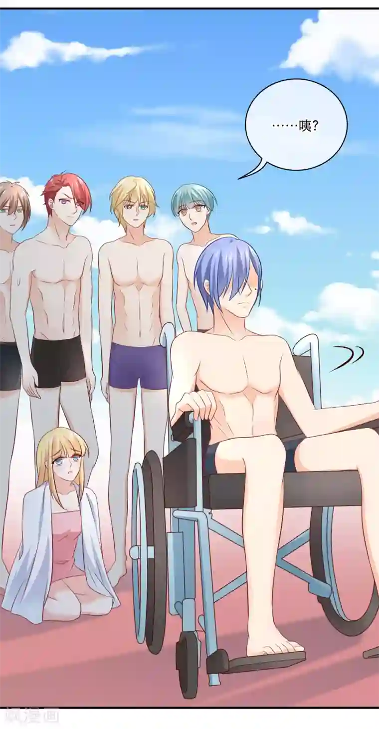 我的BOSS是大神第18话 平生最恨始乱终弃