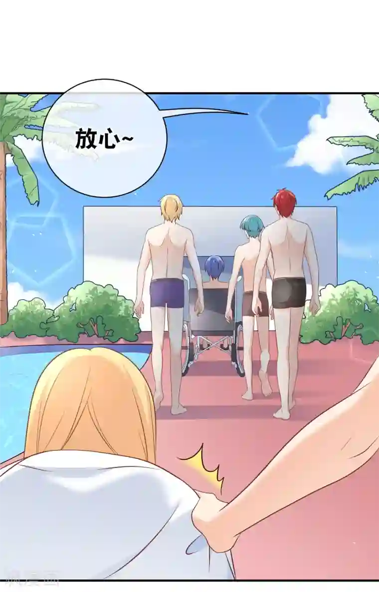 我的BOSS是大神第18话 平生最恨始乱终弃