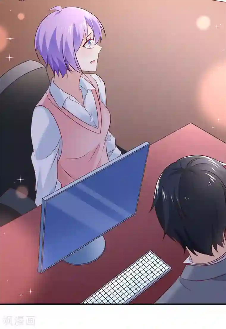 我的BOSS是大神第18话 平生最恨始乱终弃