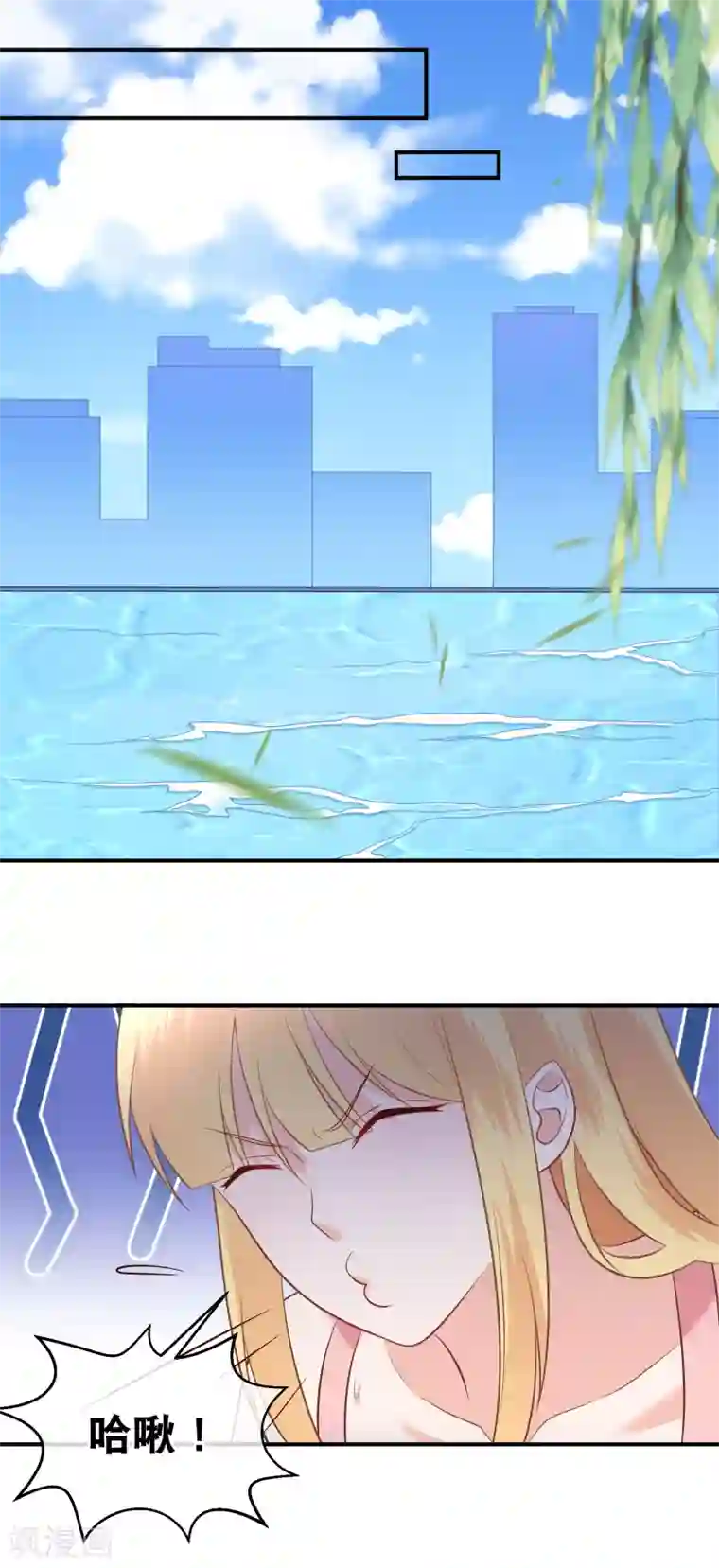 我的BOSS是大神第18话 平生最恨始乱终弃