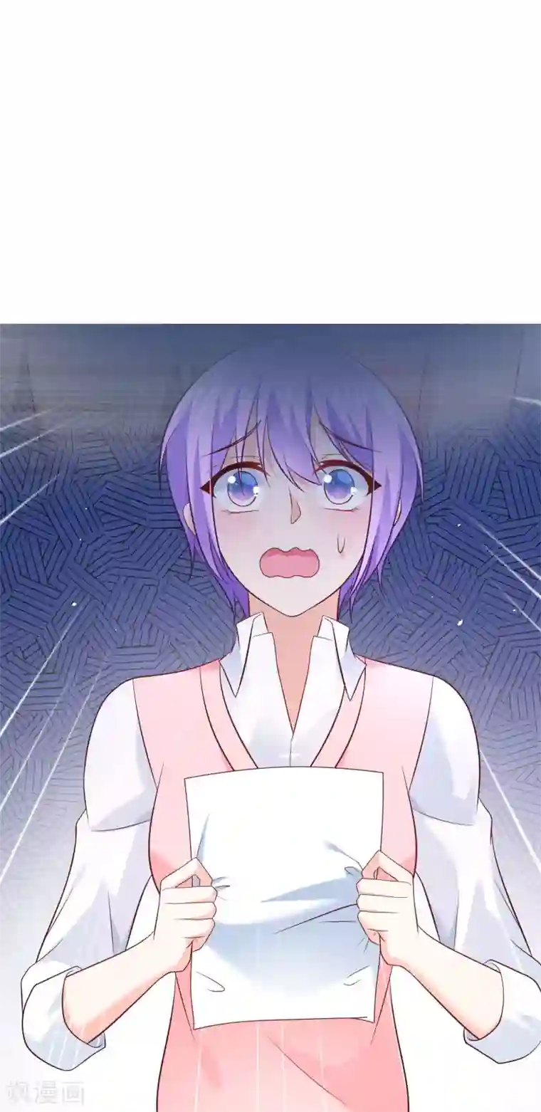 我的BOSS是大神第18话 平生最恨始乱终弃