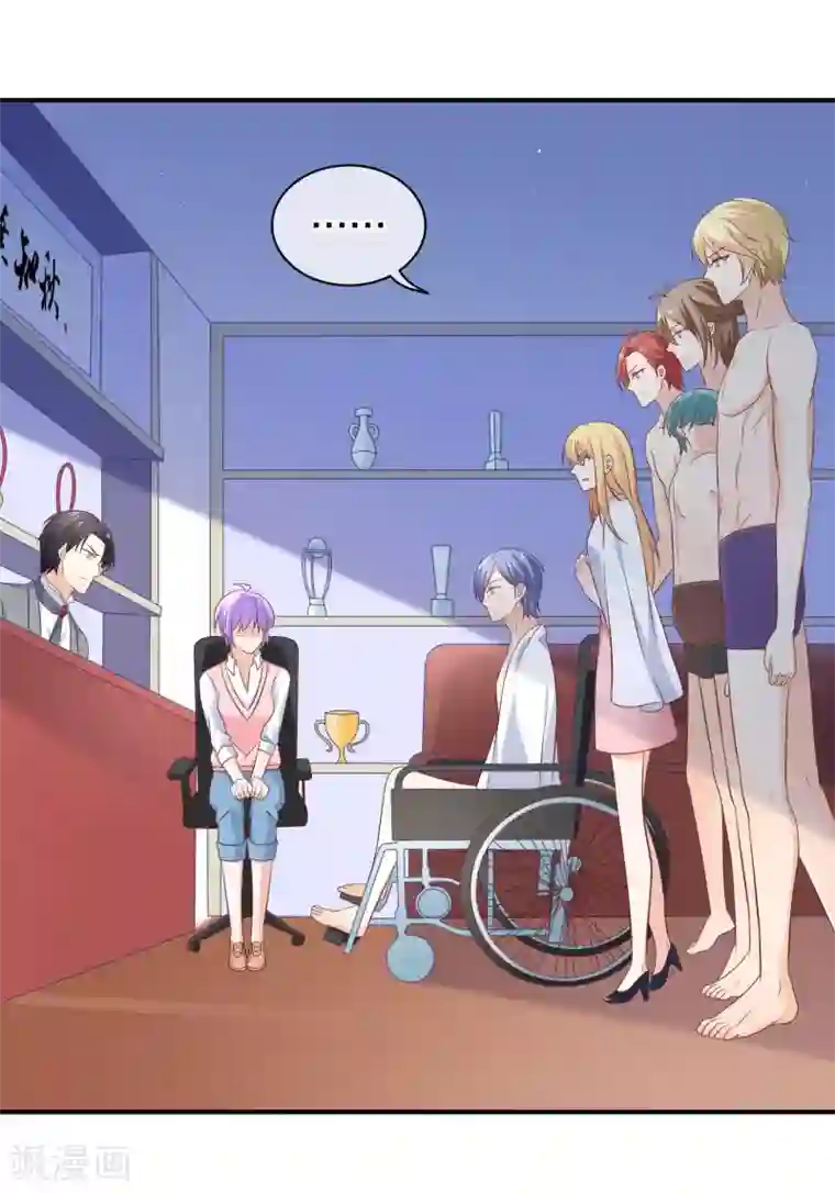 我的BOSS是大神第20话 纪如风？乔如风?