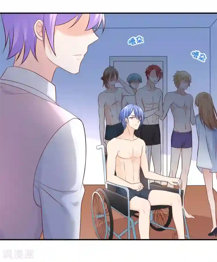 我的BOSS是大神第20话 纪如风？乔如风?