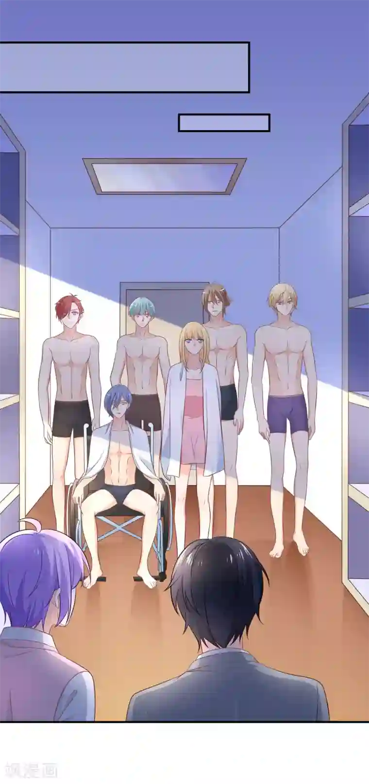 我的BOSS是大神第21话 这个误会有点大啊