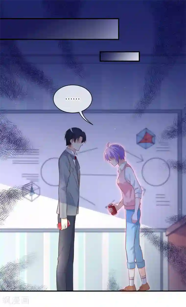 我的BOSS是大神第22话 谁想和你做兄弟？！