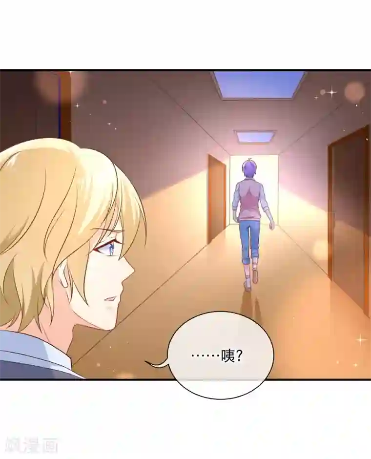我的BOSS是大神第22话 谁想和你做兄弟？！
