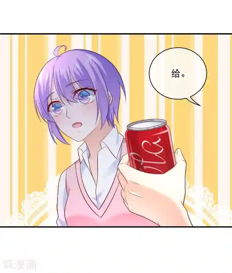 我的BOSS是大神第22话 谁想和你做兄弟？！