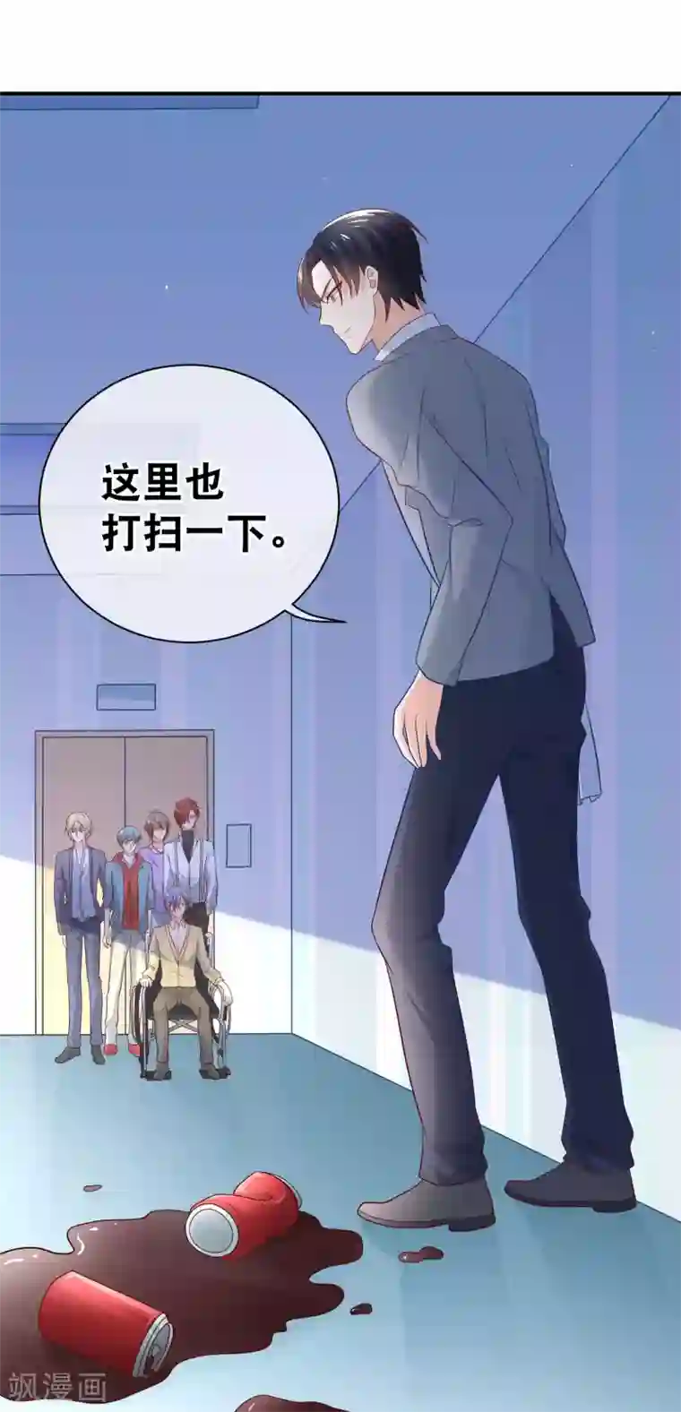 我的BOSS是大神第22话 谁想和你做兄弟？！