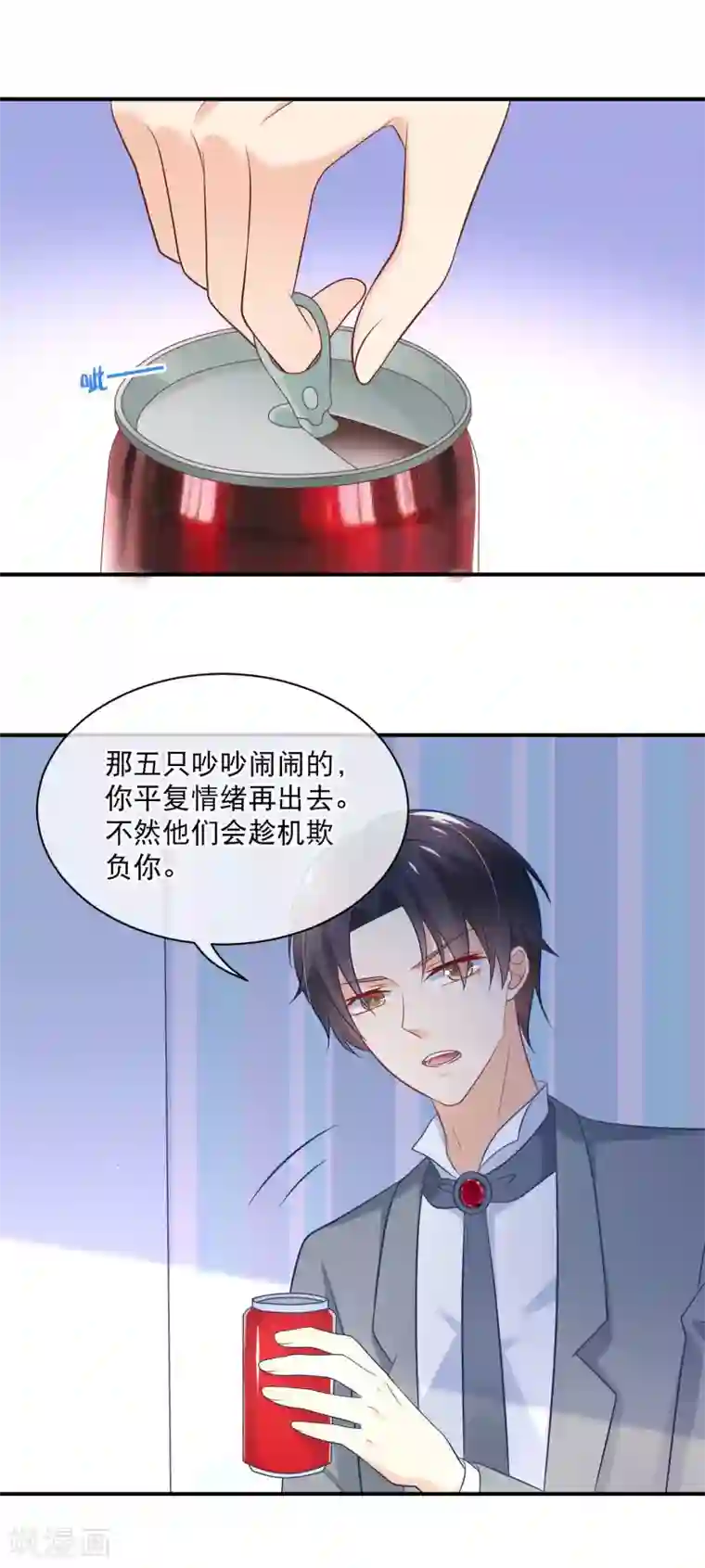 我的BOSS是大神第22话 谁想和你做兄弟？！