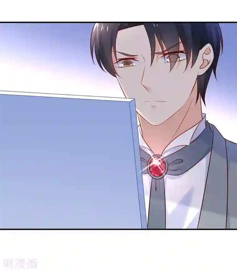 我的BOSS是大神第23话 前男友再次上线