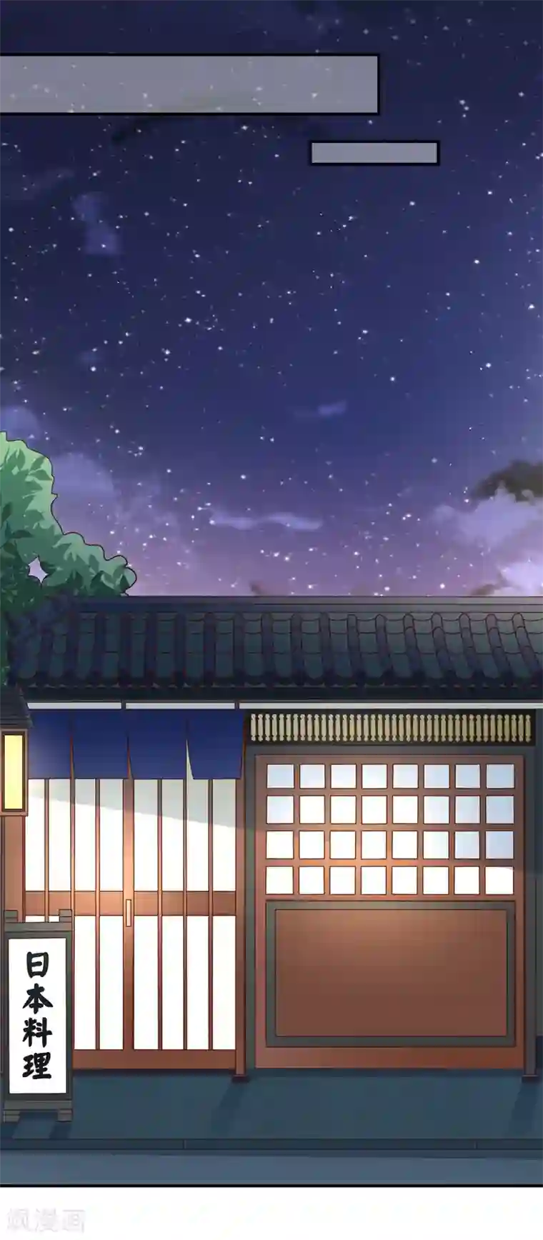 密宗双修八个小时第24话 谢谢大家争相为我出头