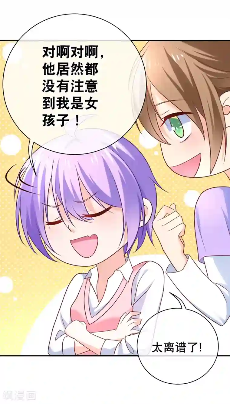 密宗双修八个小时第24话 谢谢大家争相为我出头