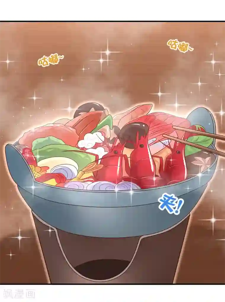 密宗双修八个小时第24话 谢谢大家争相为我出头