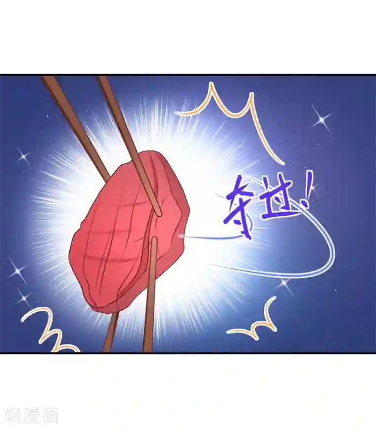 密宗双修八个小时第24话 谢谢大家争相为我出头