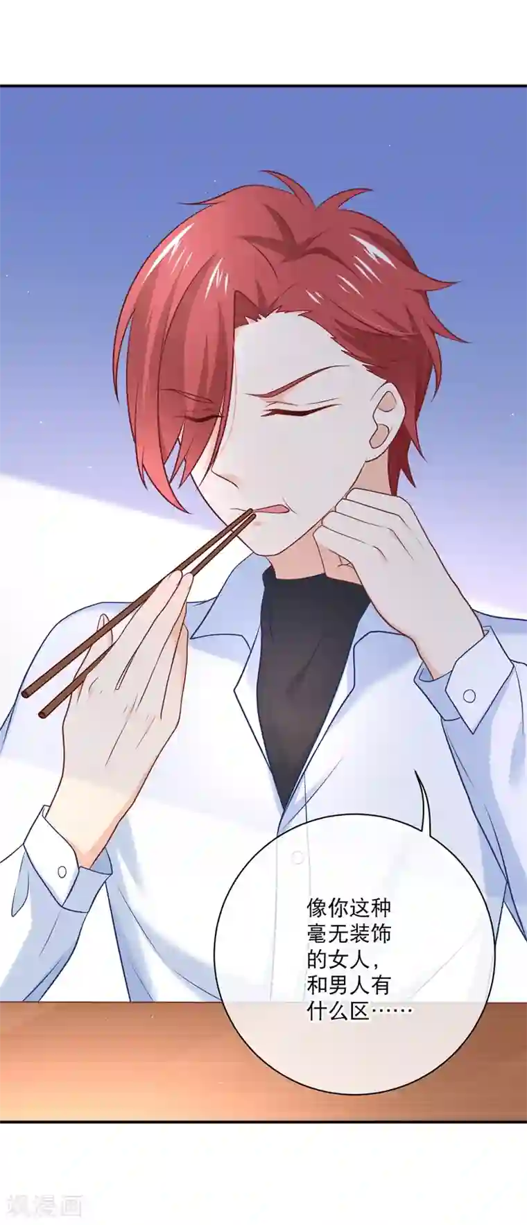 密宗双修八个小时第24话 谢谢大家争相为我出头