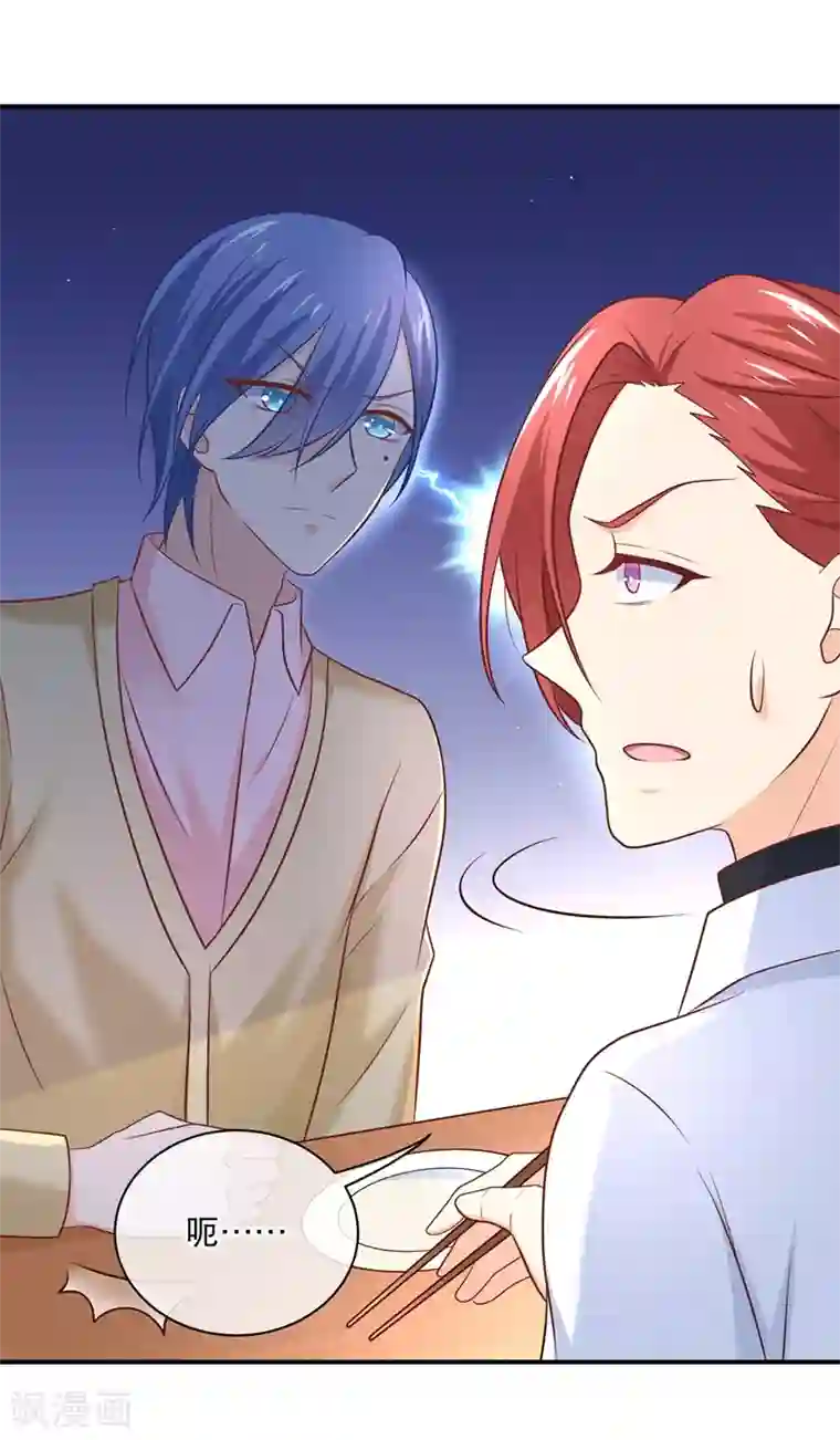 密宗双修八个小时第24话 谢谢大家争相为我出头