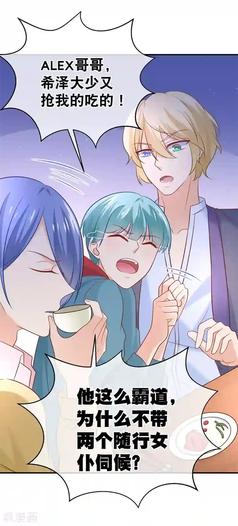 密宗双修八个小时第24话 谢谢大家争相为我出头