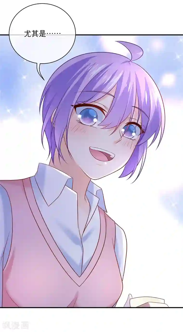 密宗双修八个小时第24话 谢谢大家争相为我出头