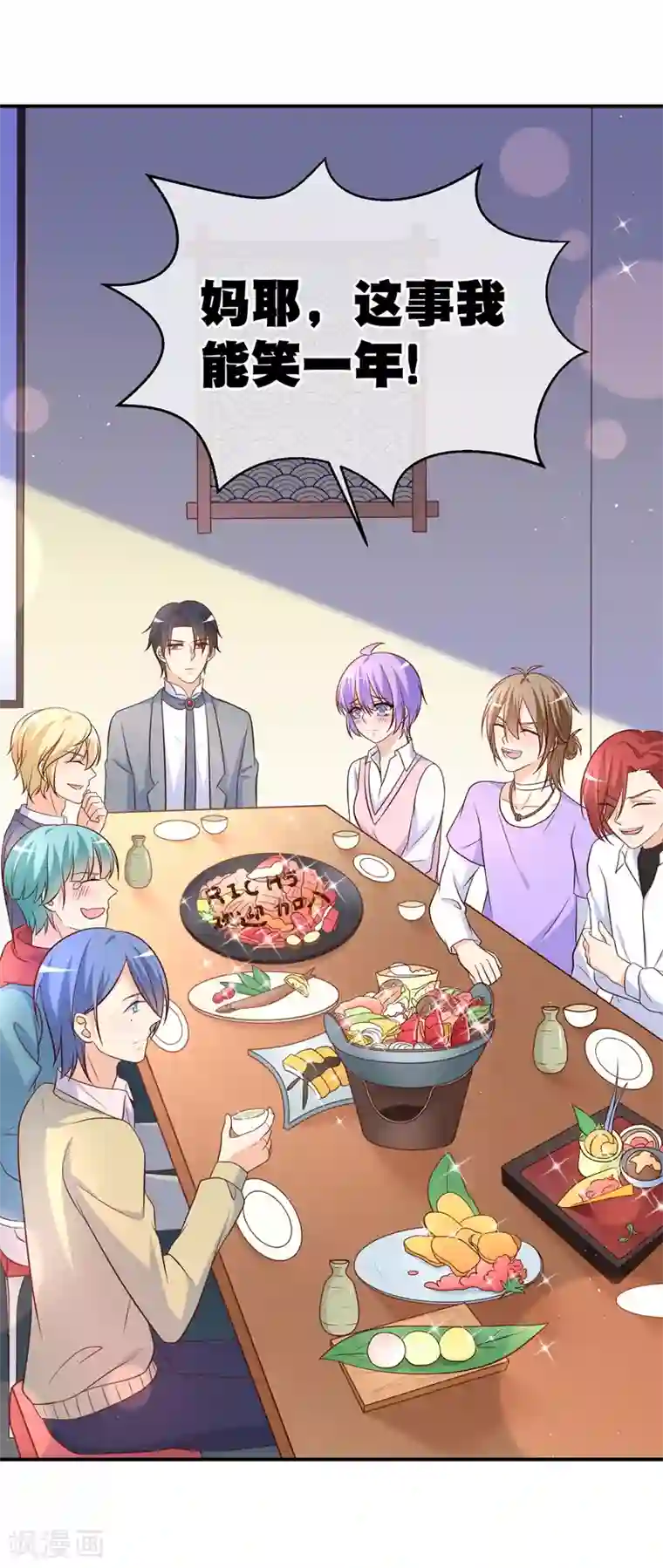 密宗双修八个小时第24话 谢谢大家争相为我出头