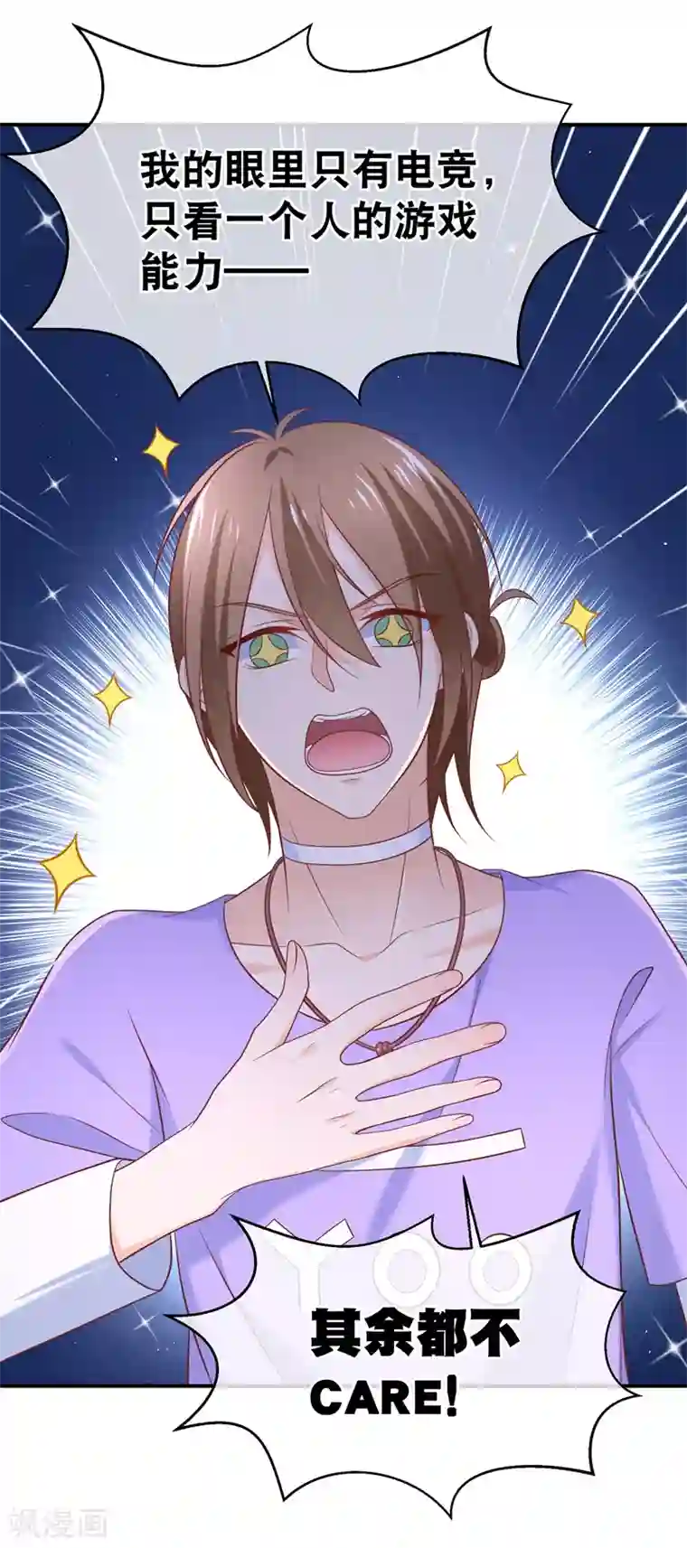 密宗双修八个小时第24话 谢谢大家争相为我出头