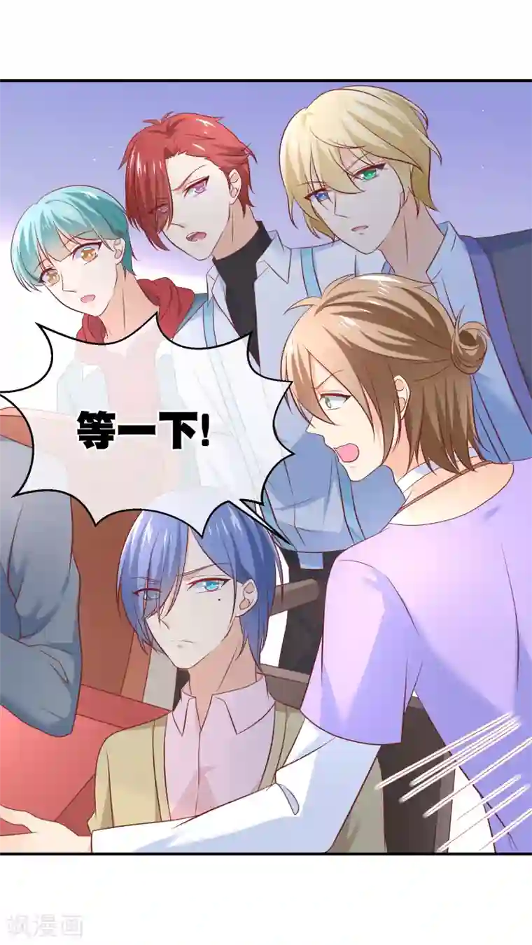 我的BOSS是大神第25话 对不起，我们都想虐渣男