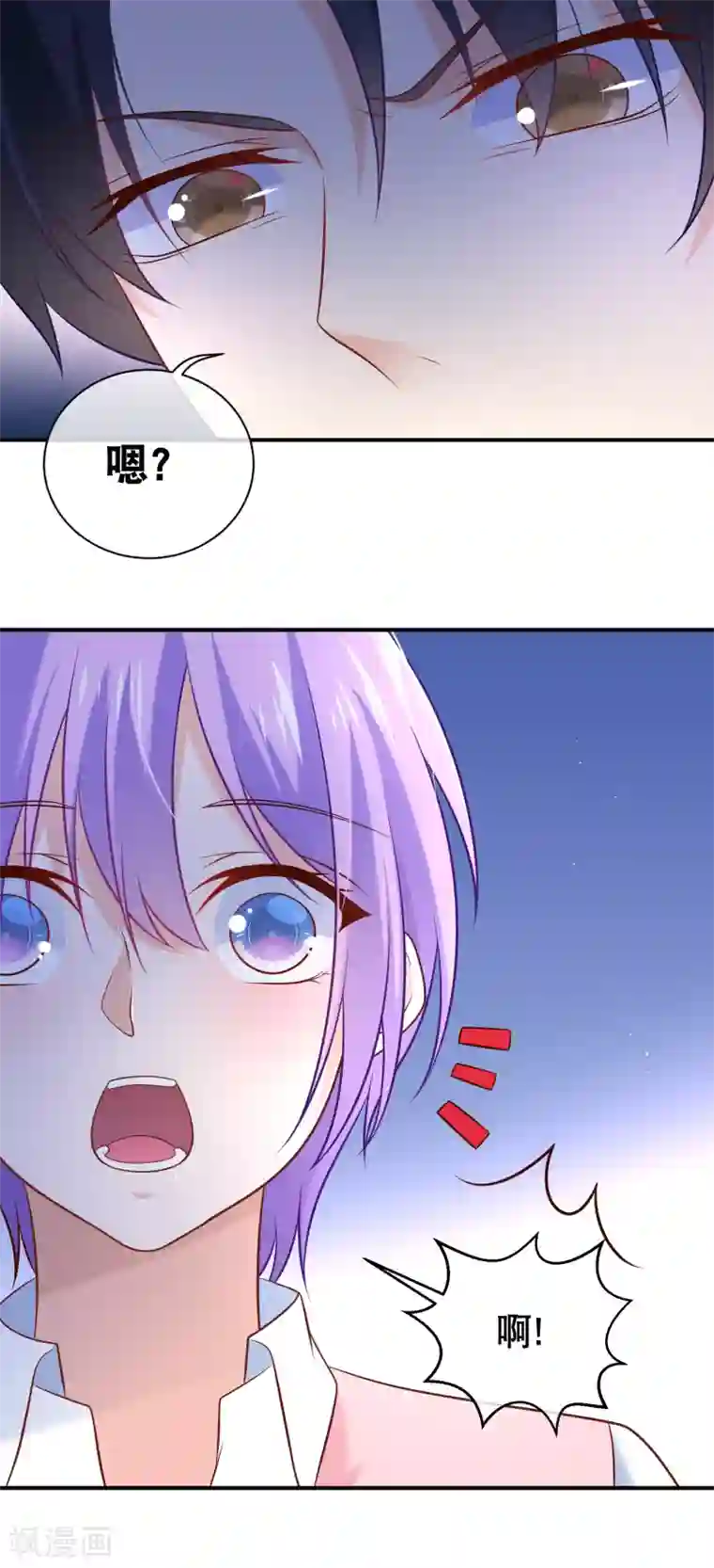 我的BOSS是大神第25话 对不起，我们都想虐渣男