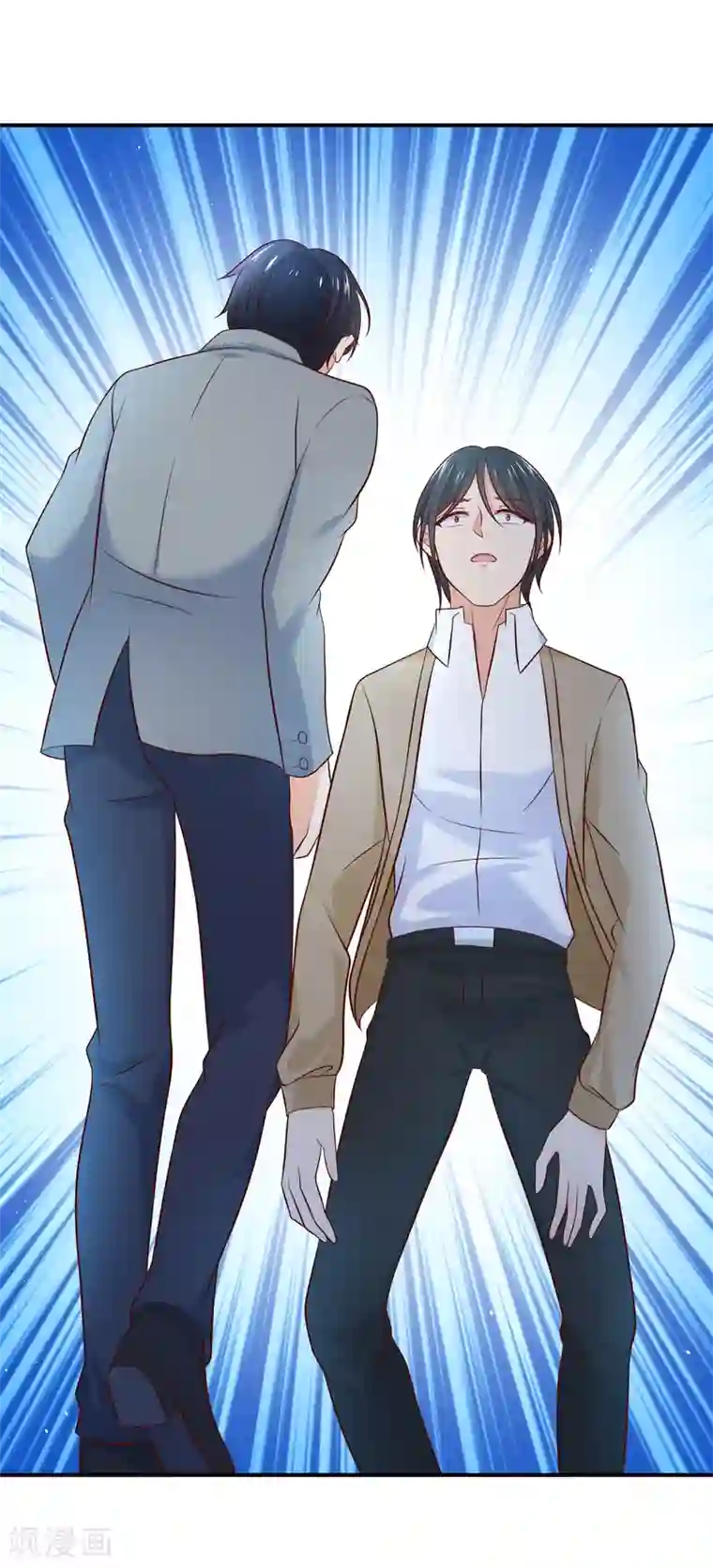 我的BOSS是大神第26话 纪修罗亲自出手