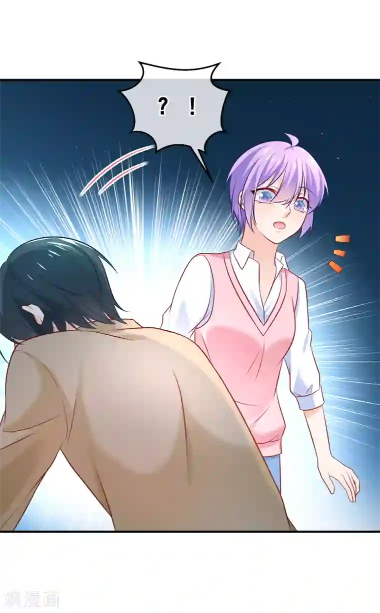 我的BOSS是大神第26话 纪修罗亲自出手