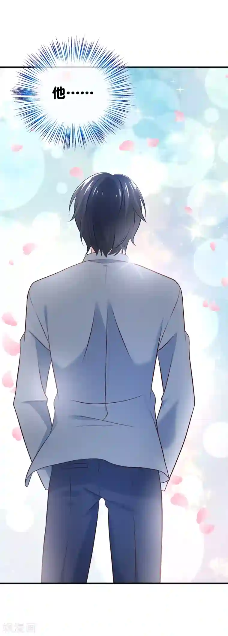 我的BOSS是大神第26话 纪修罗亲自出手