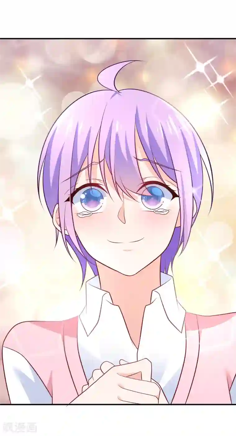 我的BOSS是大神第26话 纪修罗亲自出手