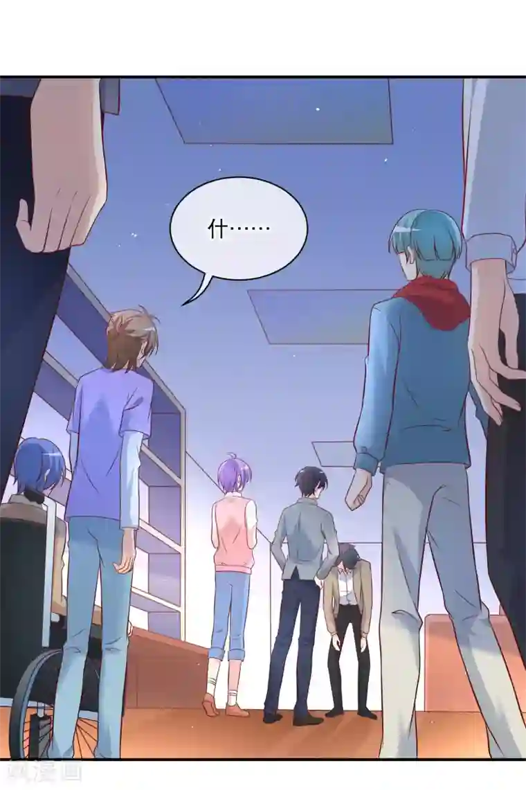 我的BOSS是大神第26话 纪修罗亲自出手