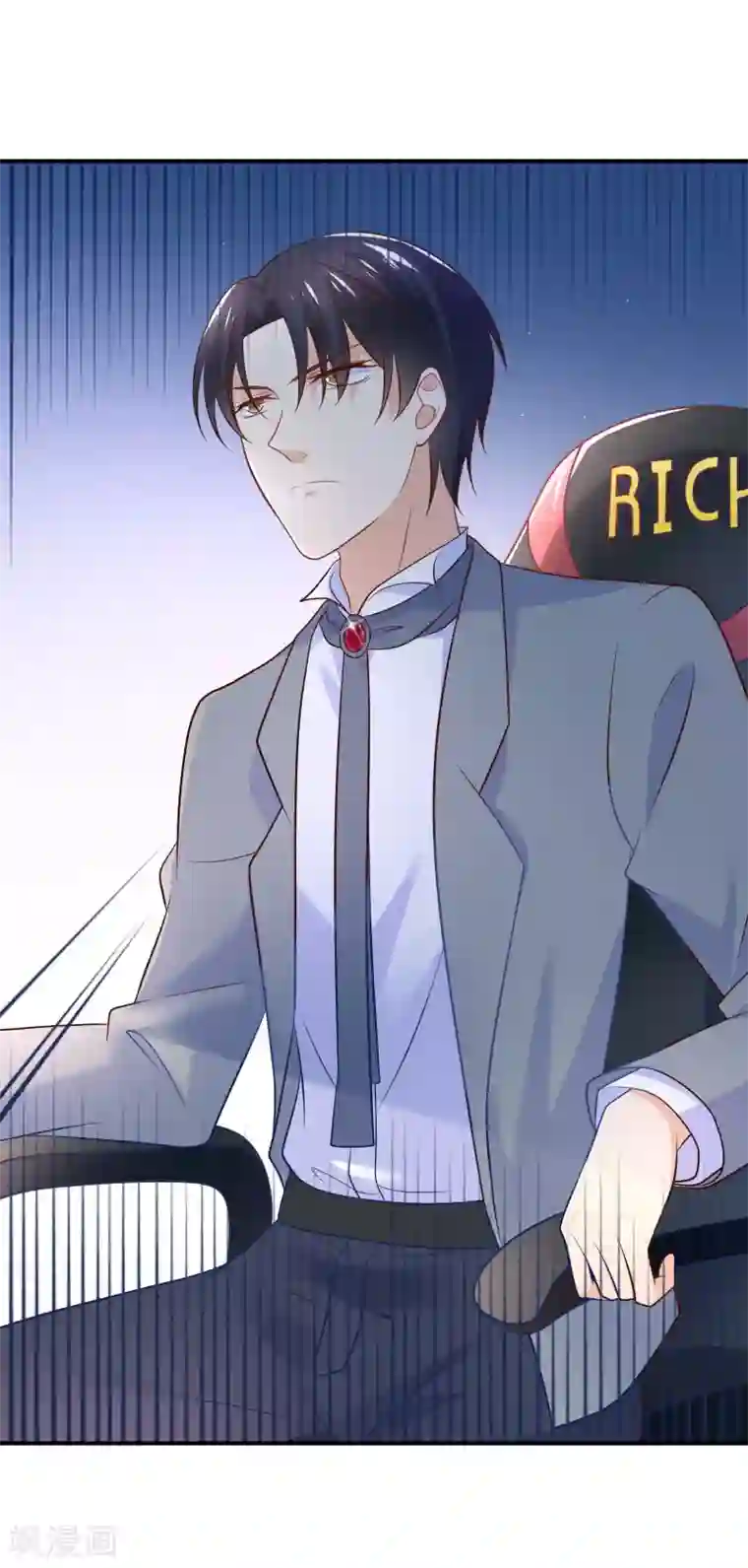 我的BOSS是大神第27话 请双方选择对战角色