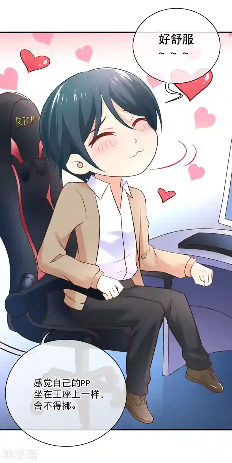 我的BOSS是大神第27话 请双方选择对战角色