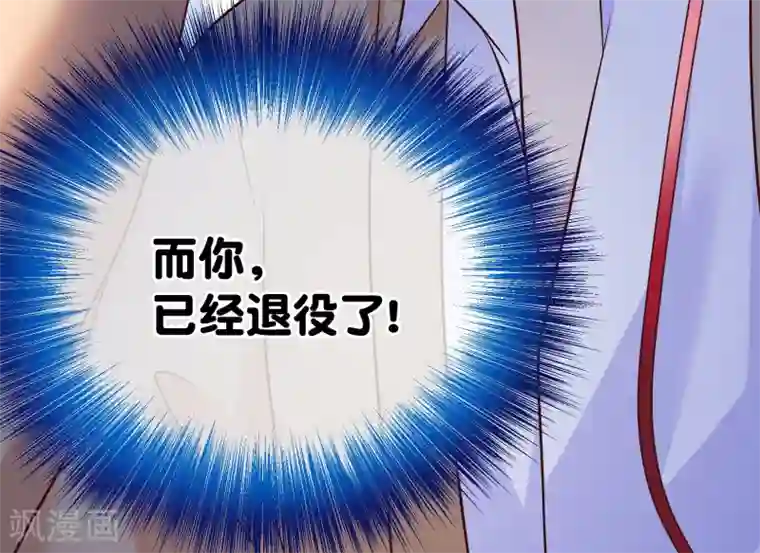 我的BOSS是大神第27话 请双方选择对战角色