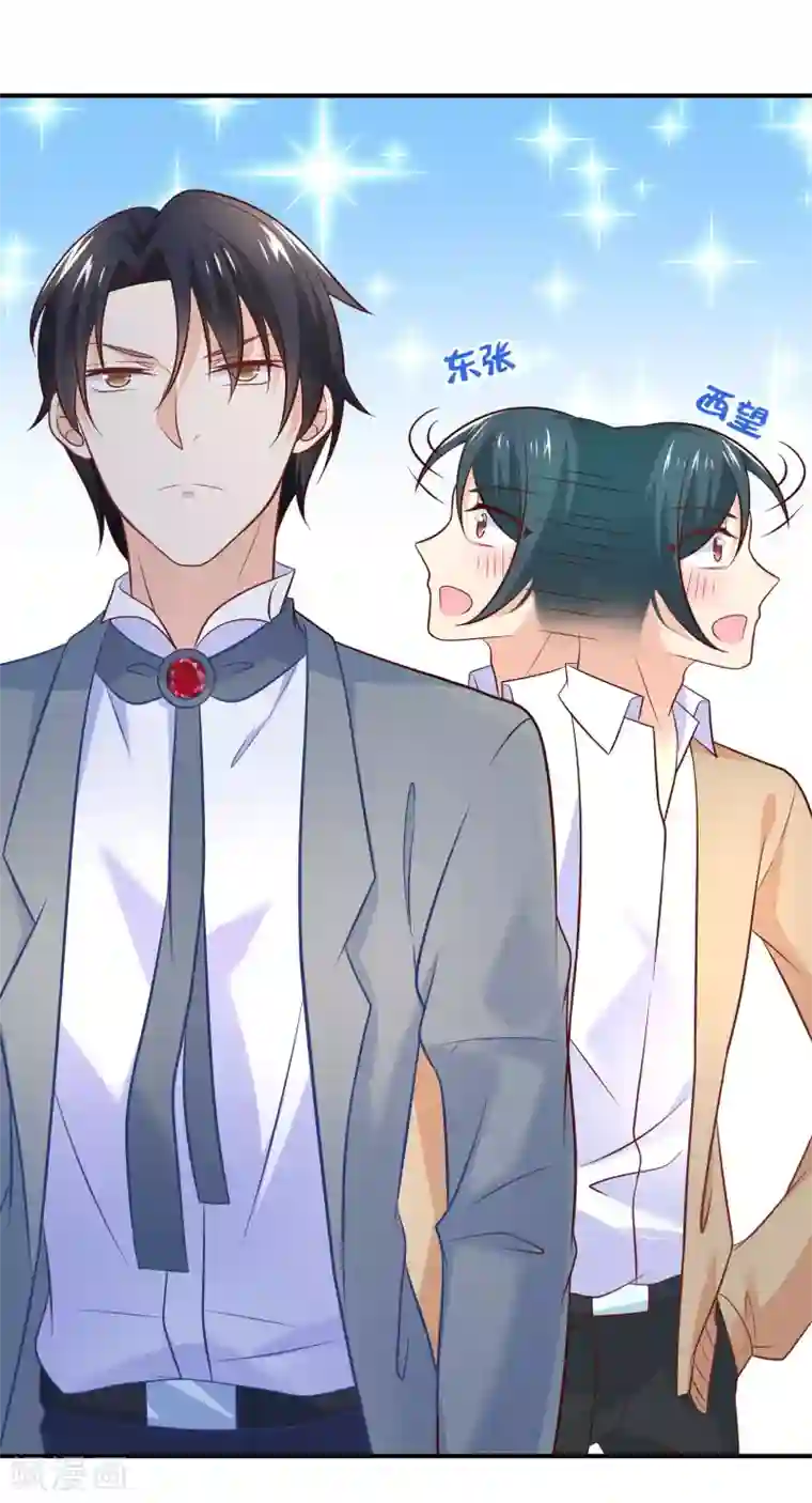 我的BOSS是大神第27话 请双方选择对战角色