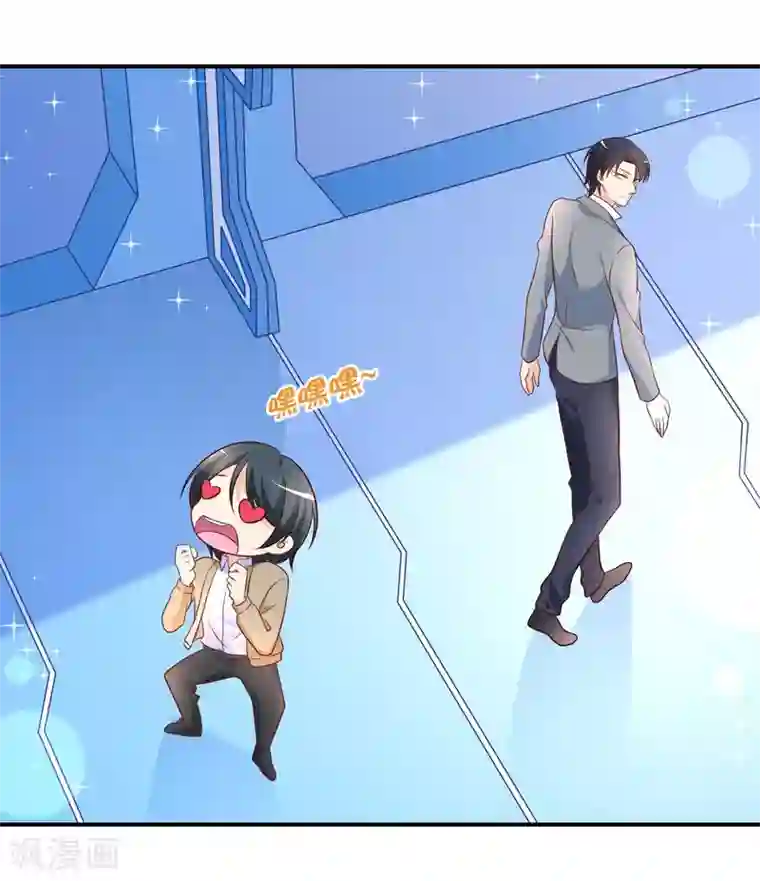 我的BOSS是大神第27话 请双方选择对战角色