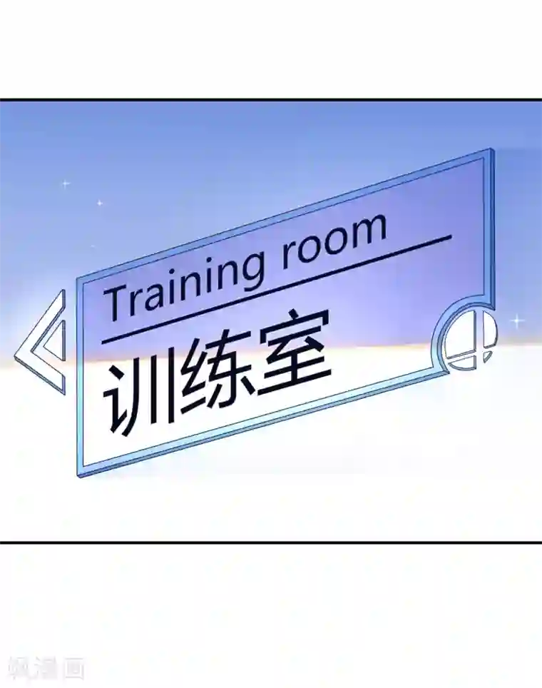 我的BOSS是大神第27话 请双方选择对战角色