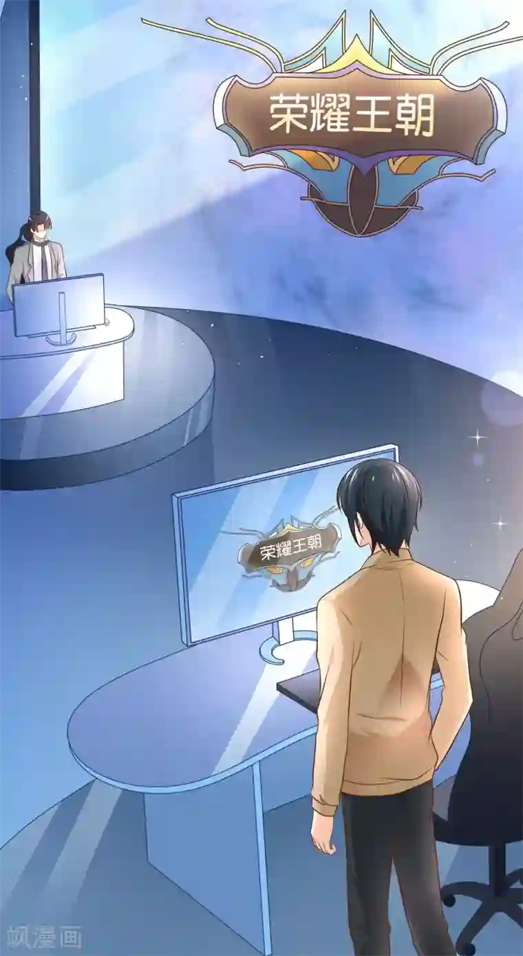 我的BOSS是大神第27话 请双方选择对战角色