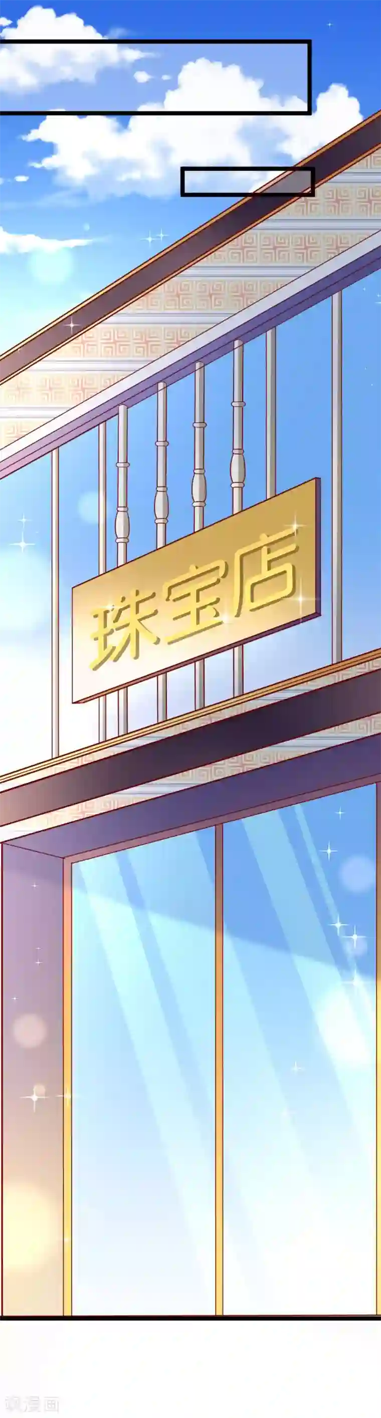 我的BOSS是大神情人节番外