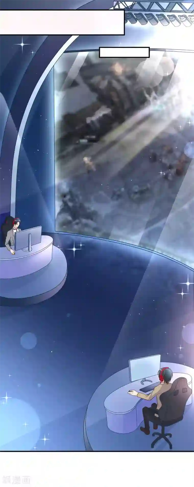 我的BOSS是大神第28话 欺负我的人，找死吗？