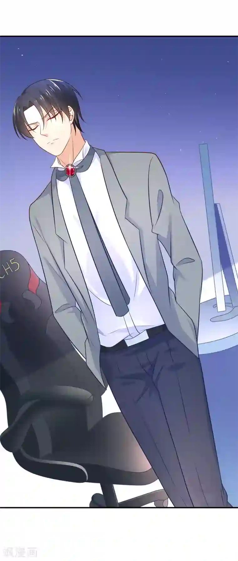 我的BOSS是大神第28话 欺负我的人，找死吗？