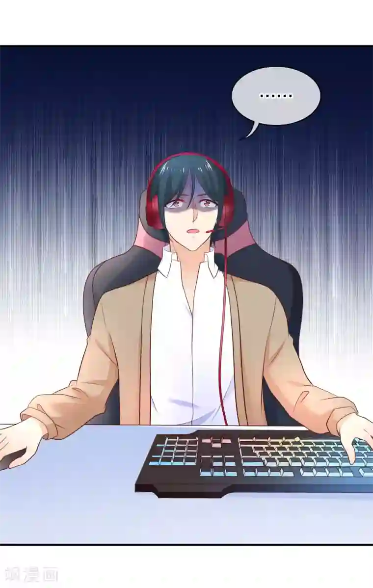 我的BOSS是大神第28话 欺负我的人，找死吗？