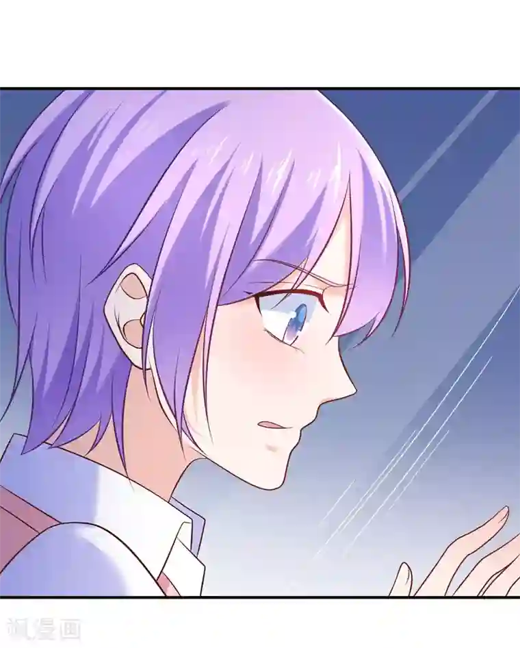 我的BOSS是大神第28话 欺负我的人，找死吗？