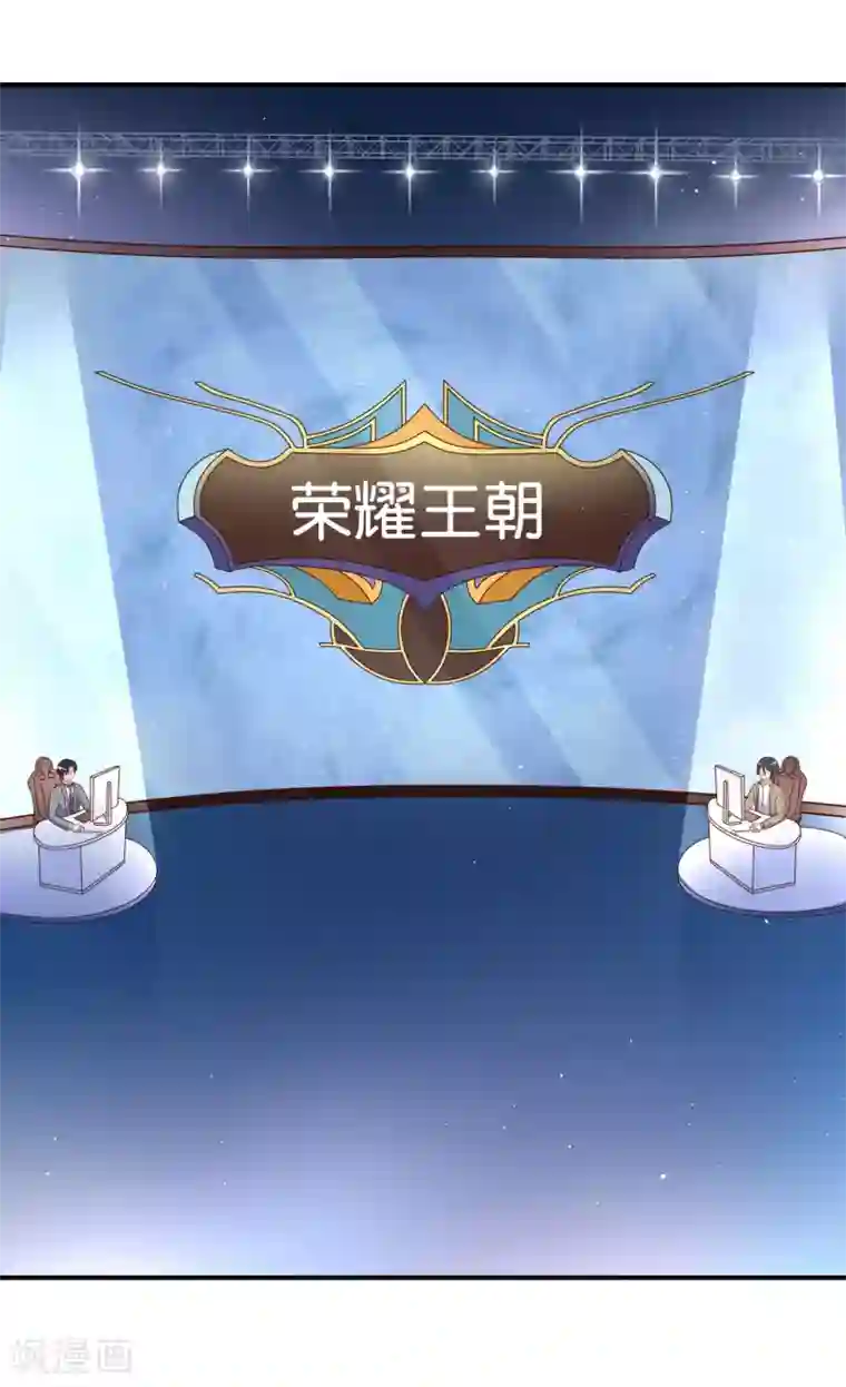 我的BOSS是大神第28话 欺负我的人，找死吗？