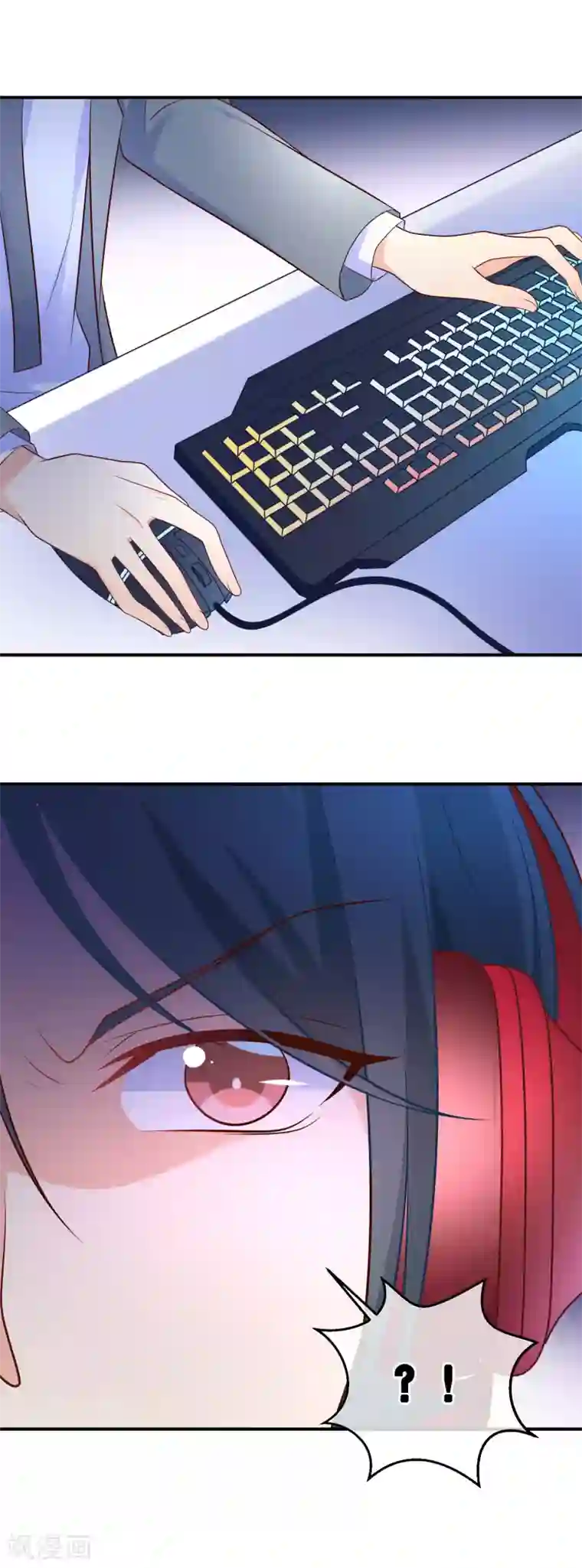 我的BOSS是大神第28话 欺负我的人，找死吗？